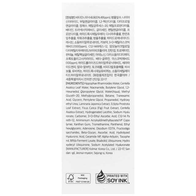 Dr.Althea - Vitamin C Boosting Serum 30ml.