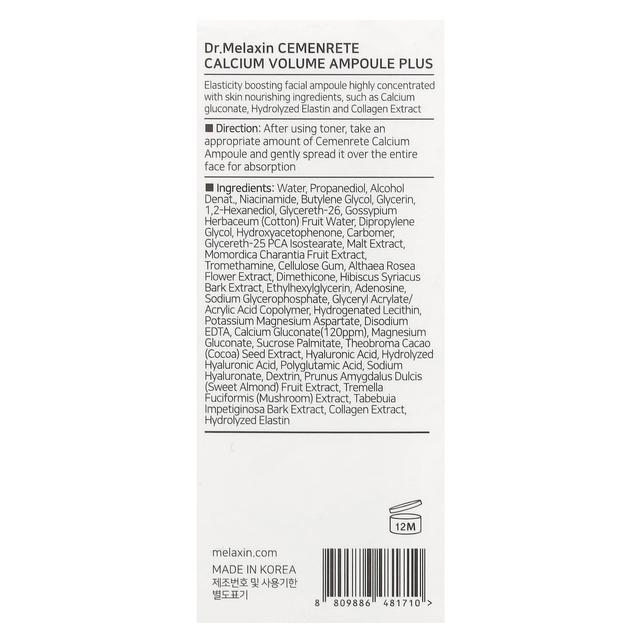Dr.Melaxin - Cemenrete CX Calcium Intense Ampoule Plus Hydrolyzed Elastin EX Volume Firming 30ml.