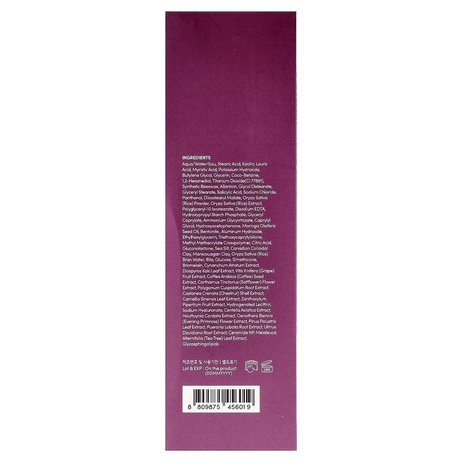 EQQUALBERRY - Purple Rice Pore Purifying Pack Cleanser 130g.