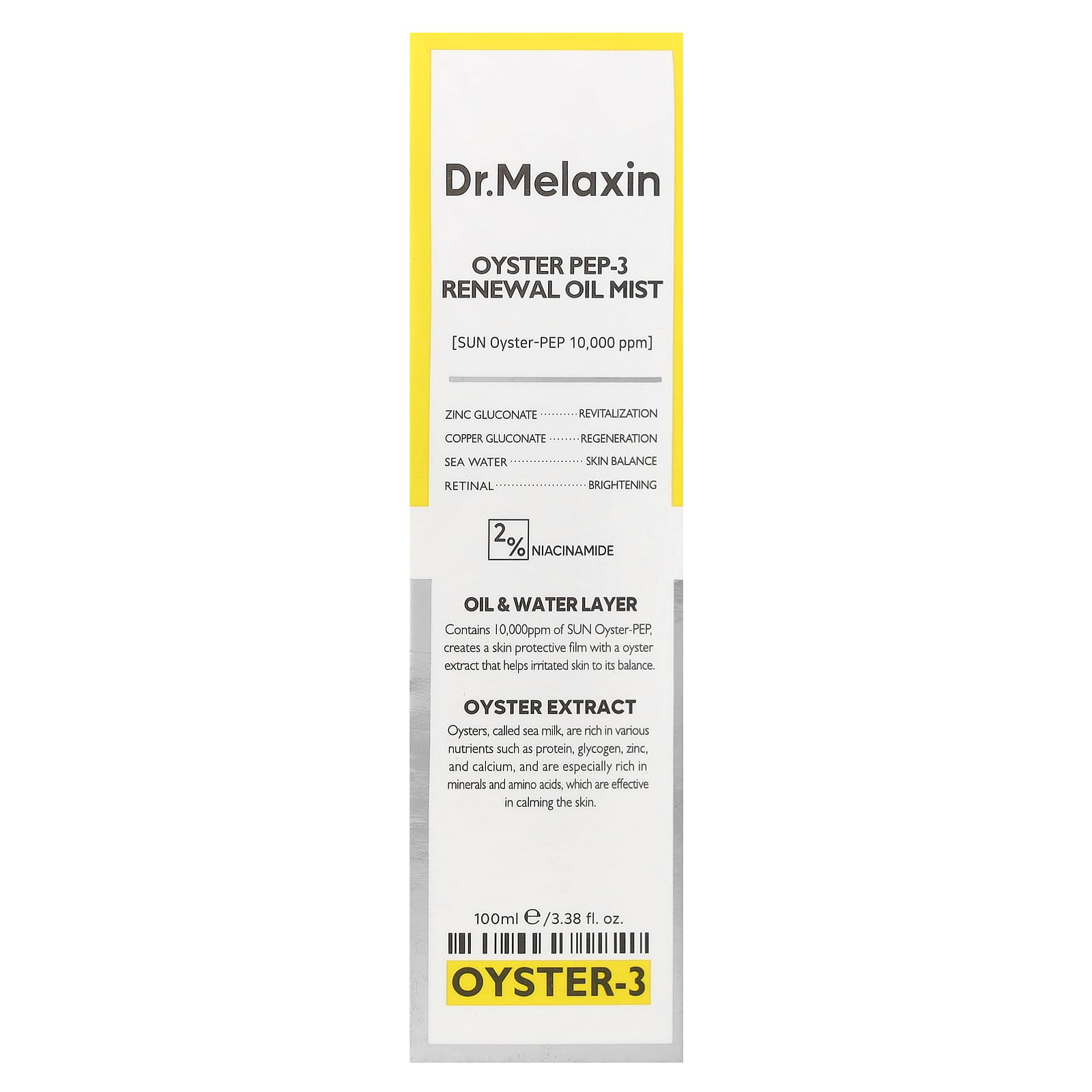 Dr.Melaxin - Oyster Pep-3 Renewal Oil Mist Spray Ampoule 100ml.
