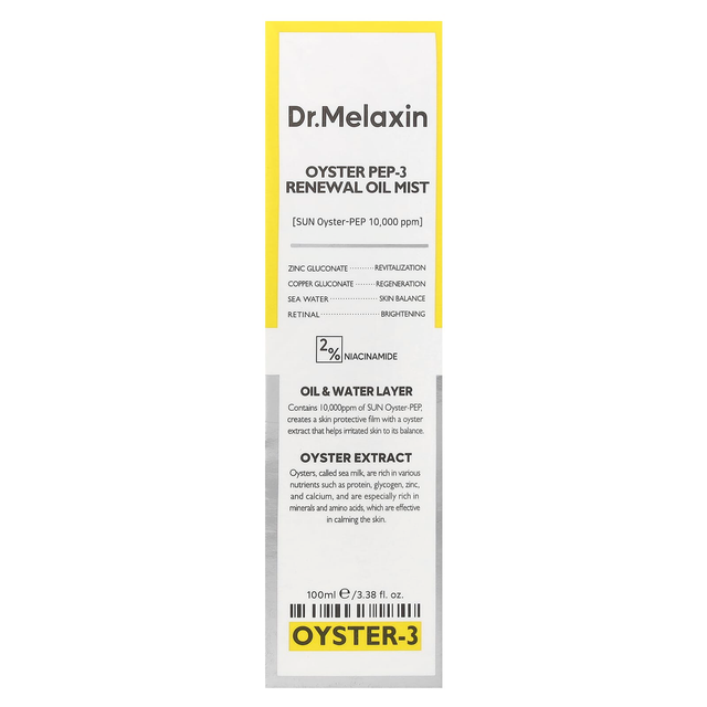 Dr.Melaxin - Oyster Pep-3 Renewal Oil Mist Spray Ampoule 100ml.