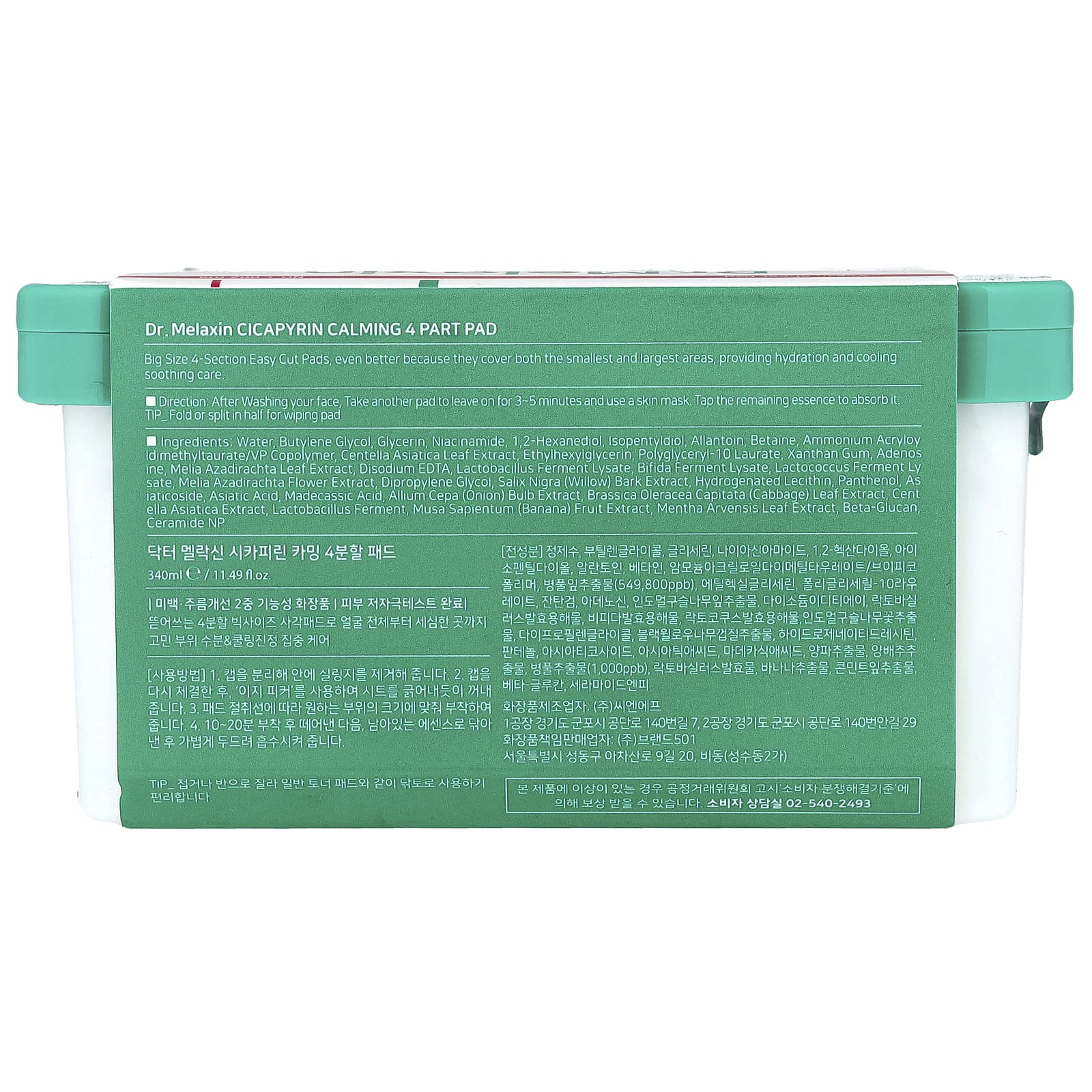 Dr.Melaxin - Cicapyrin Calming 4-Part Pad Cicapyrin Calming 4-Part Pad 340ml. (80 Pads)