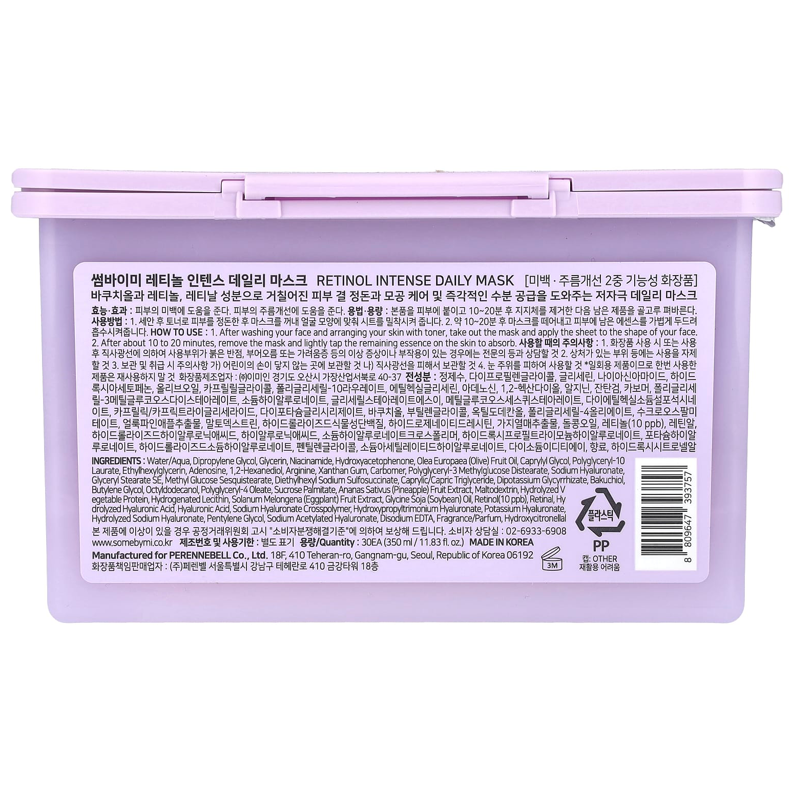 SOME BY MI - Bundle of 1x Retinol Intense Daily Mask (30 Sheets) + 1x Retinol Bakuchiol Dual Cream 50ml.