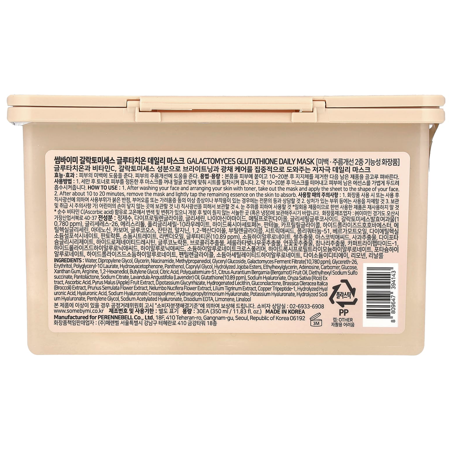 SOME BY MI - Galactomyces Glutathione Daily Mask (30 Sheets)