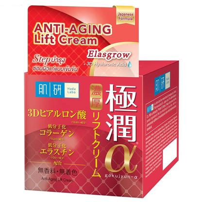 Hada Labo - Anti-Aging Cream 50g.