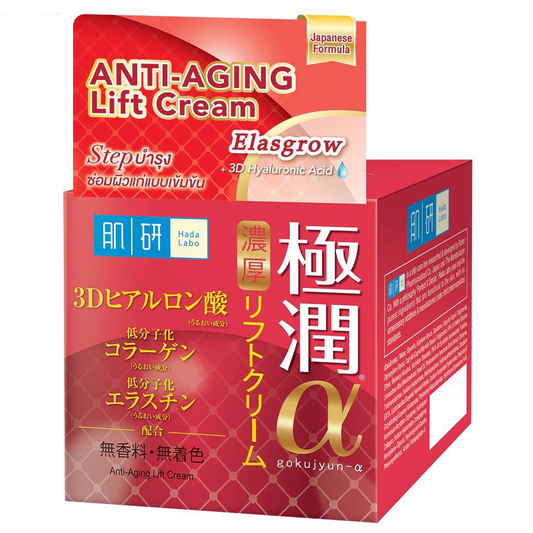 Hada Labo - Anti-Aging Cream 50g.