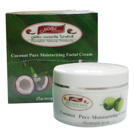 Phumdin - Coconut and Mineral Water Pure Moisturizing Facial Cream 50ml.