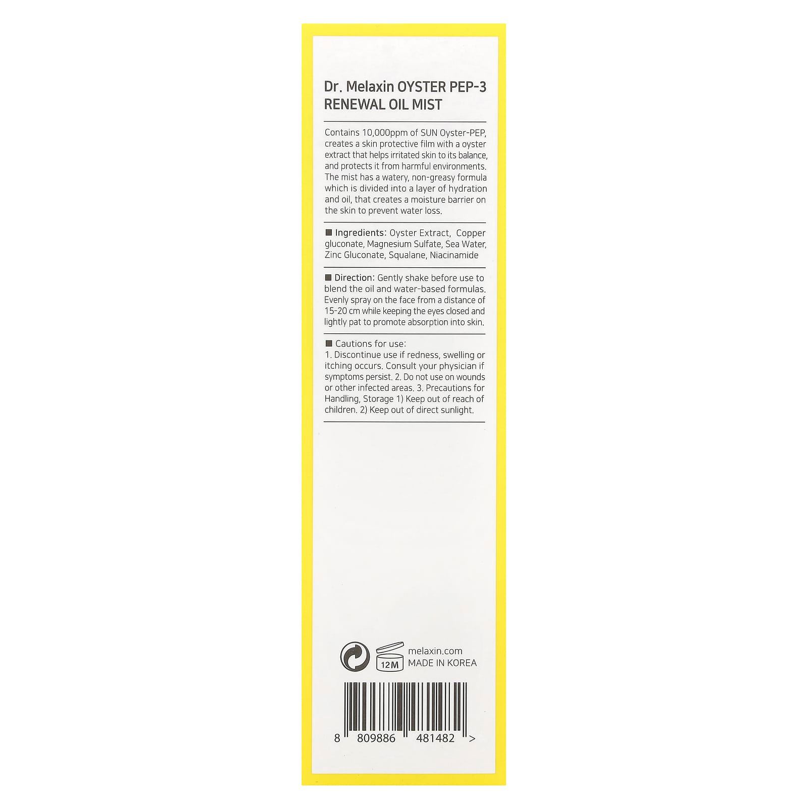 Dr.Melaxin - Oyster Pep-3 Renewal Oil Mist Spray Ampoule 100ml.
