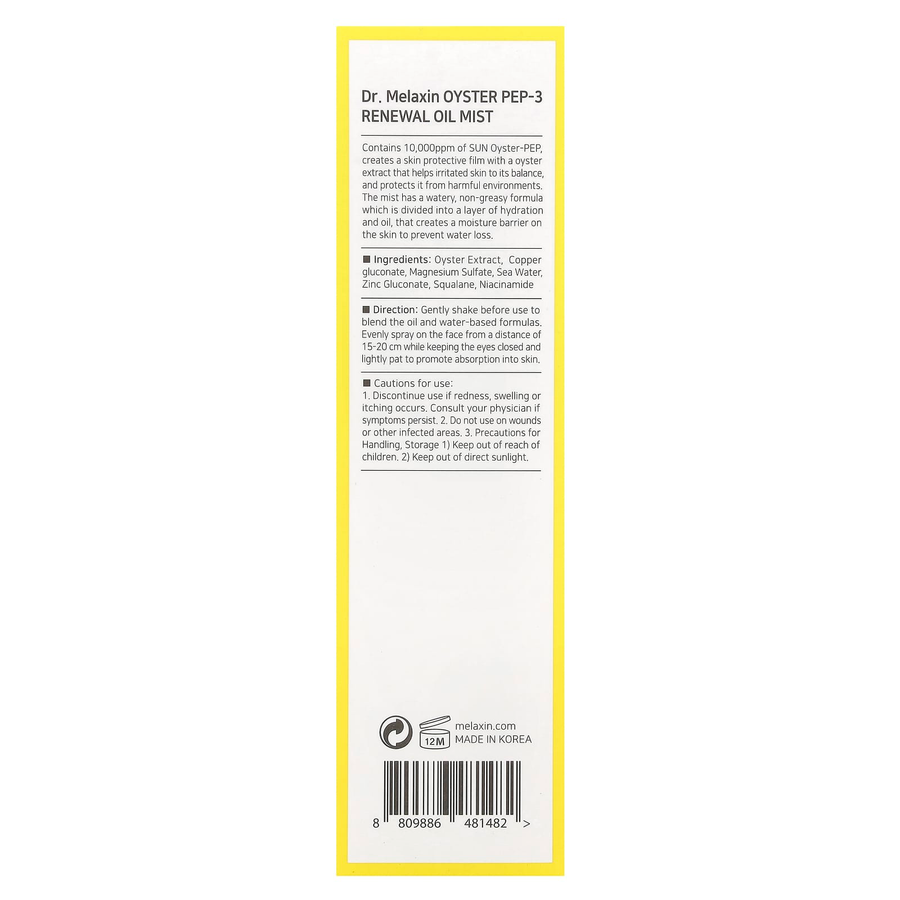 Dr.Melaxin - Oyster Pep-3 Renewal Oil Mist Spray Ampoule 100ml.