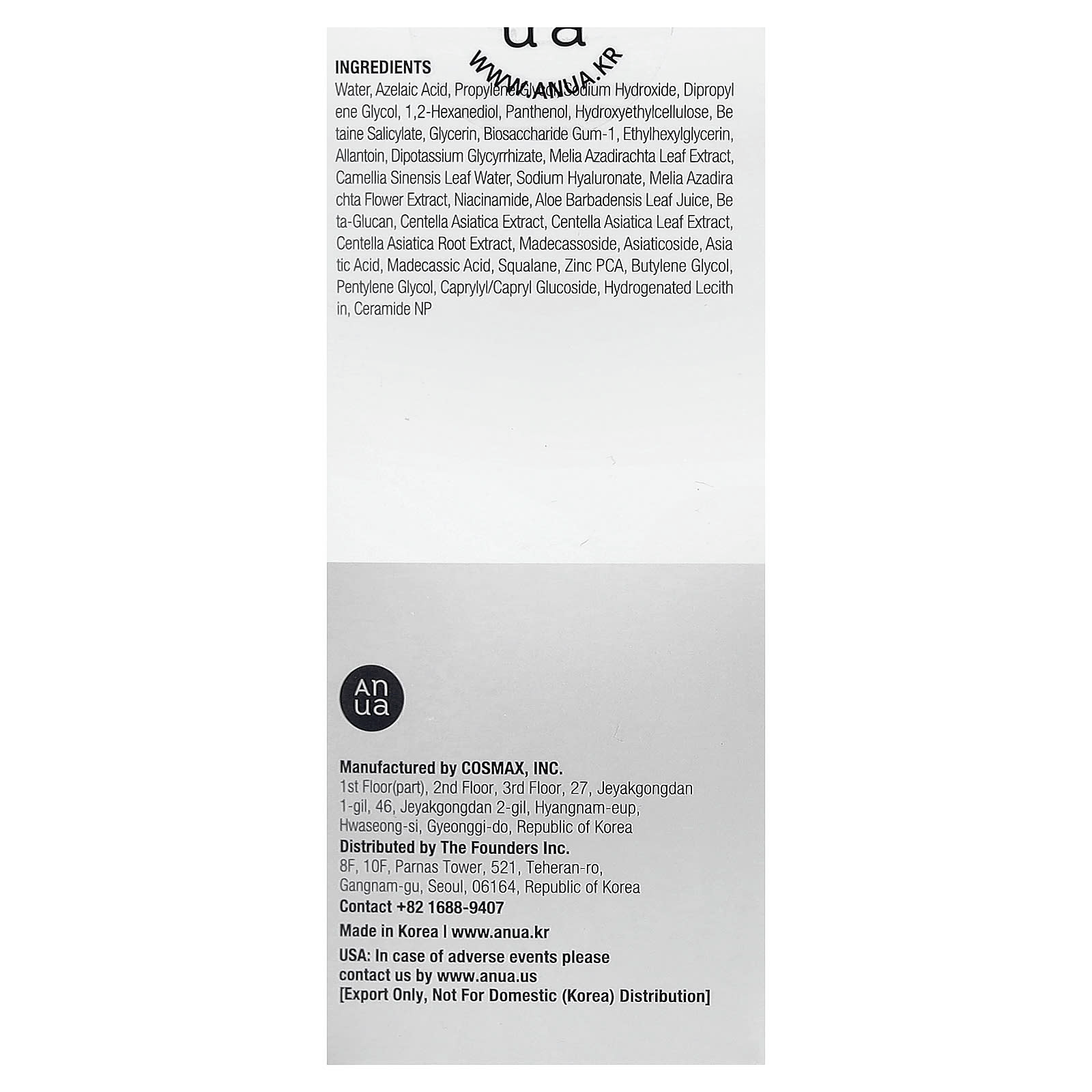 Anua - Azelaic Acid 10 Hyaluron Redness Soothing Serum 30ml.