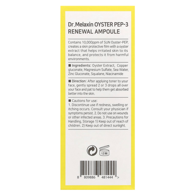 Dr.Melaxin - Oyster Pep-3 Renewal Ampoule 30ml.