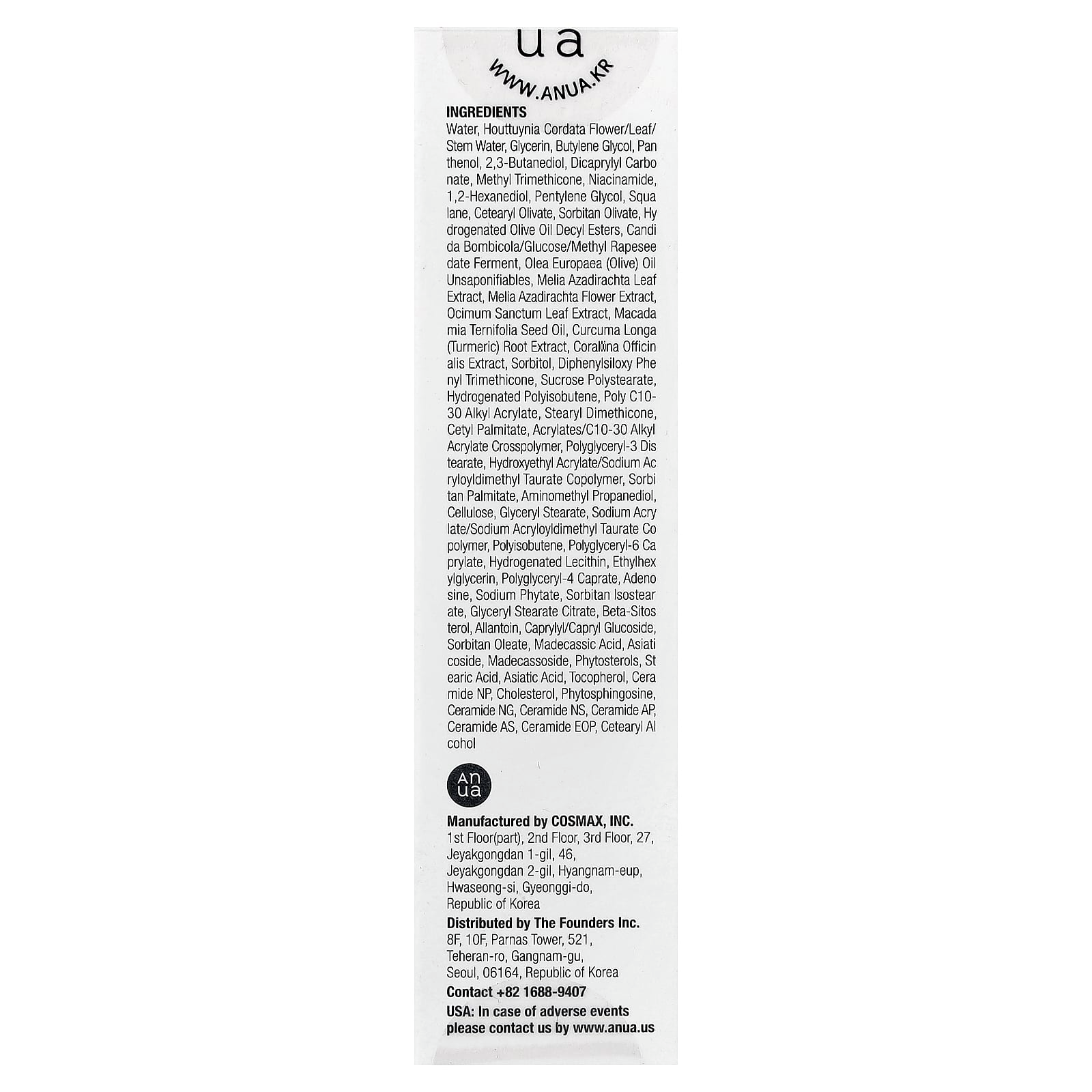 Anua - Heartleaf Centella Red Spot Cream 30g.