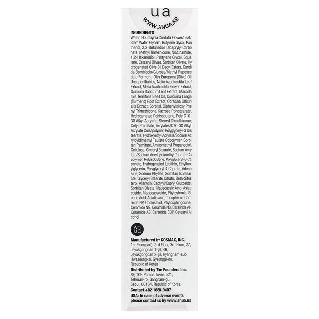 Anua - Heartleaf Centella Red Spot Cream 30g.