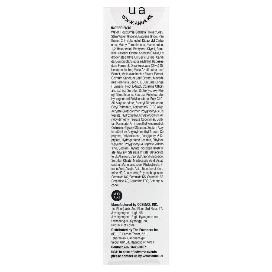 Anua - Heartleaf Centella Red Spot Cream 30g.