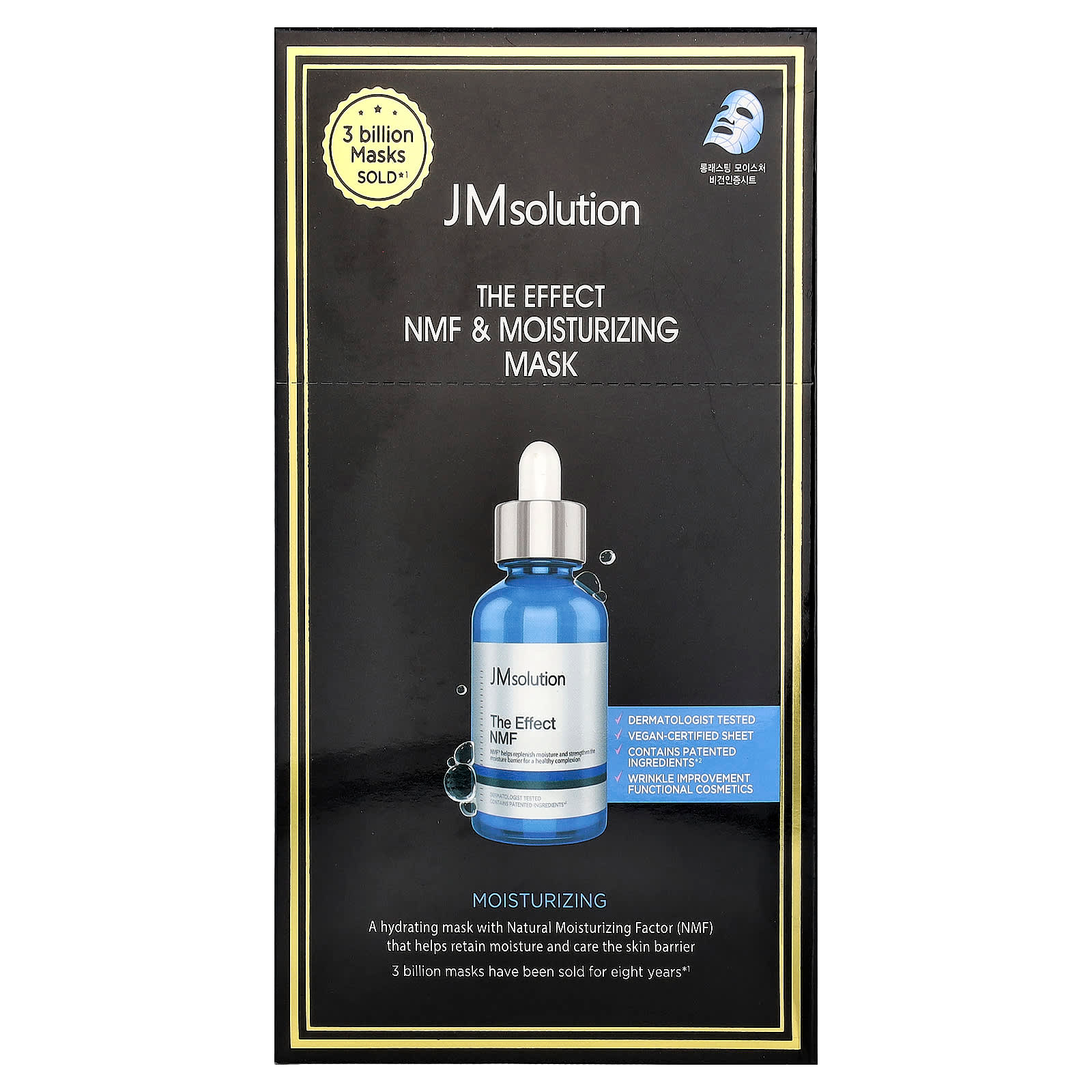 JM Solution - The Effect NMF & Moisturizing Mask 24ml. (Pack of 3)