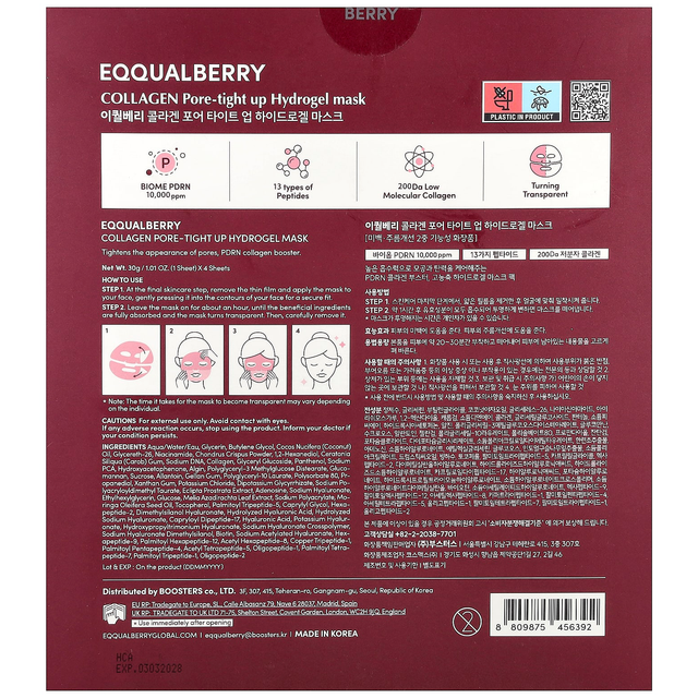 EQQUALBERRY - Collagen Pore-Tight Up Hydrogel Mask 30g. (Pack of 3)