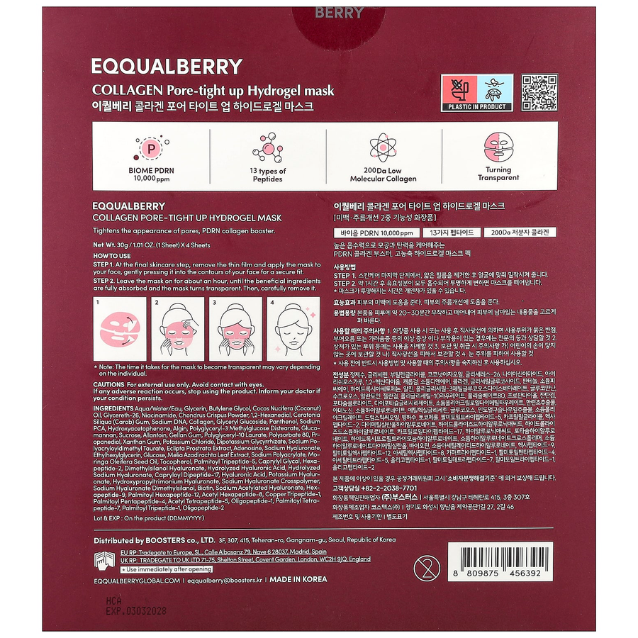 EQQUALBERRY - Collagen Pore-Tight Up Hydrogel Mask 30g. (Pack of 3)