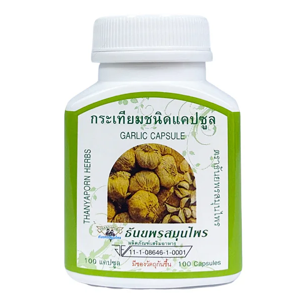 Thanyaporn Herbs - Garlic Capsules for High Blood Pressure and Against Colds - 100 Capsules - Made in Thailand