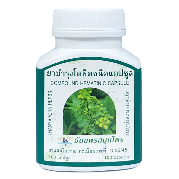Thanyaporn Herbs - Compound Hematinic Capsule - Cassia Siamea plant - Phytopreparation for Insomnia and Stress Relief - 100 Capsules - Made in Thailand