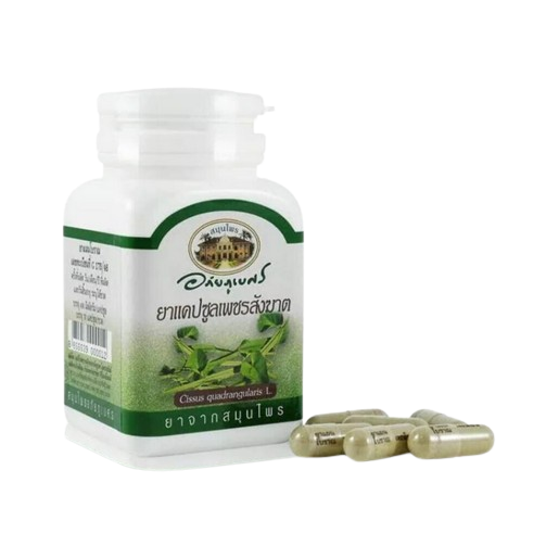 Abhaibhubejhr - Pet Sung Kart Capsules - Centella Asiatica Urban (400 mg. 70 Capsules) - Made in Thailand