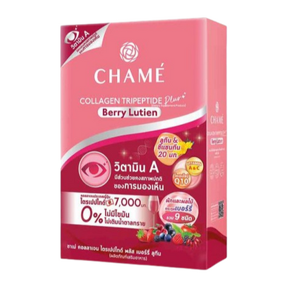 Chame' - Collagen Plus Berry Lutein (10 Sachets) - Made in Thailand