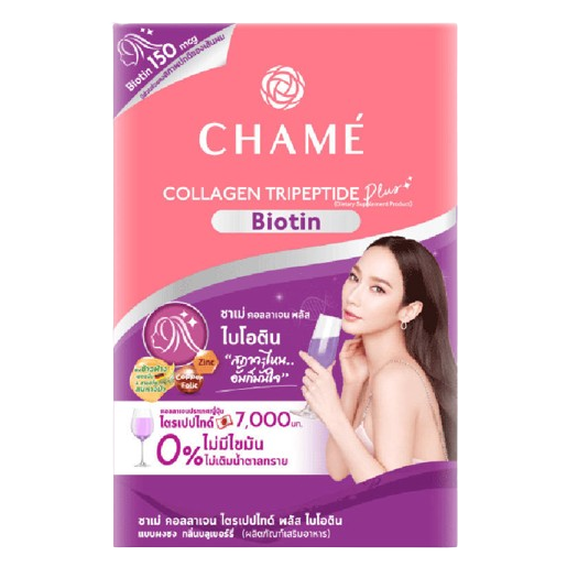 Chame' - Collagen Plus Biotin (10 Sachets) - Made in Thailand