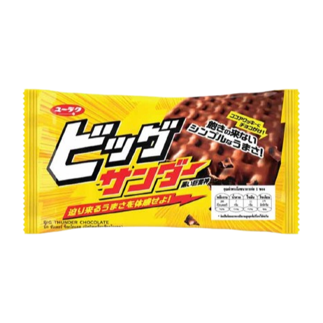 Big Thunder - Chocolate 36 g. - Made in Japan