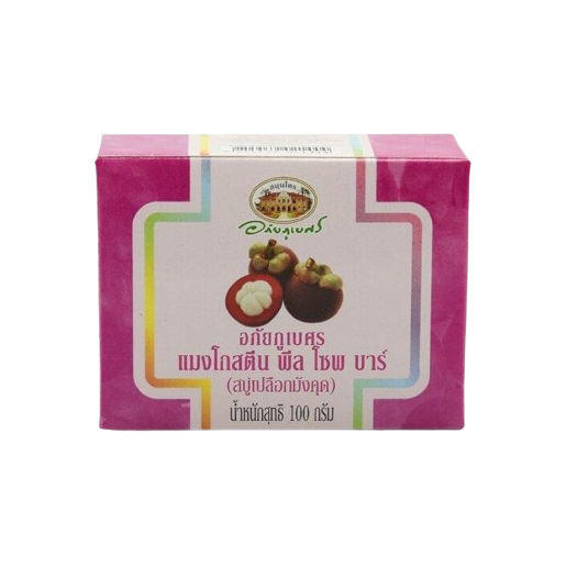 Abhaibhubejhr - Mangosteen Peel Soap 100 g. (Pack of 3) - Made in Thailand