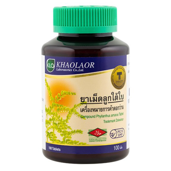 Khaolaor - Compound Phyllanthus Amarus Schum & Thonn (100 tablets)