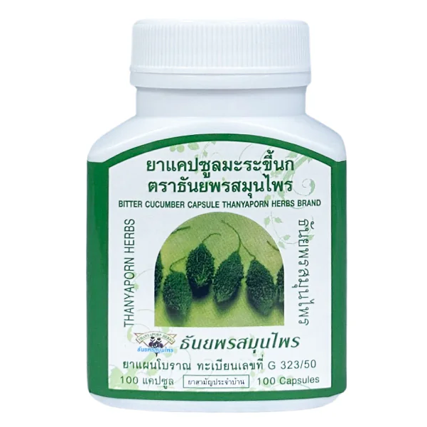 Thanyaporn Herbs - Bitter Cucumber Capsule - Wild or Bitter Cucumber - Momordica - 100 Capsules - Made in Thailand