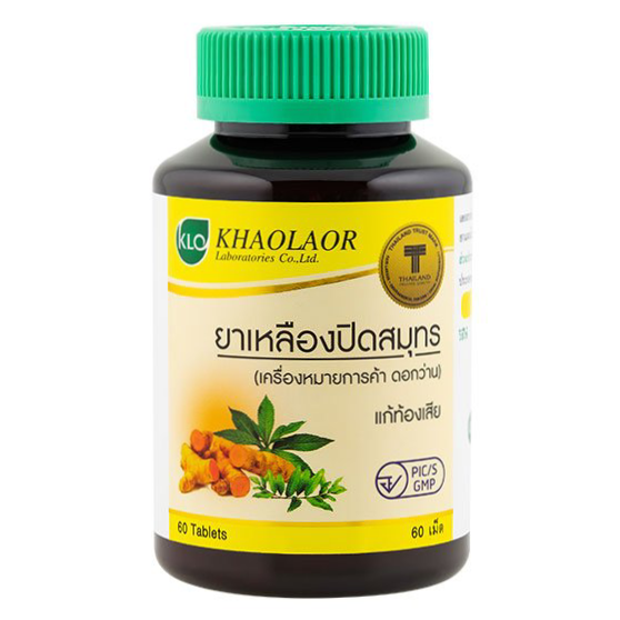 Khaolaor - Lueang Pit Samut, Curcuma Longa Linn. Punica Granatum Linn. Impatiens Balsamina Linn. (60 tablets)