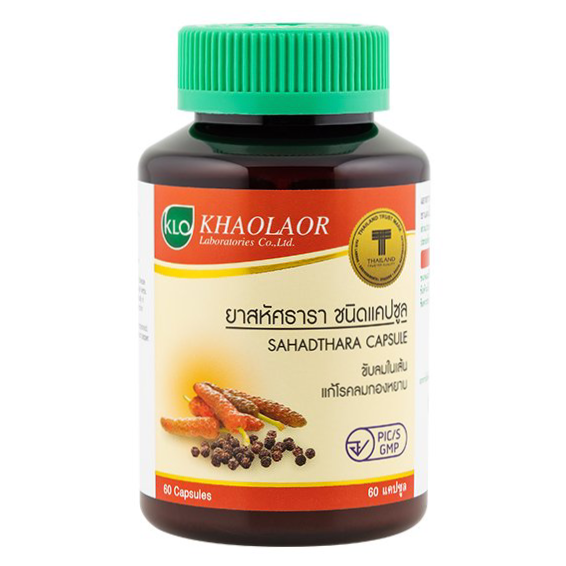 Khaolaor - Sahadthara Capsule - Piper Nigrum L., Plumbago Indica L., Piper Retrofractum Vahl., Clausena Excavata Burm, Terminalia Chebula (60 capsules)