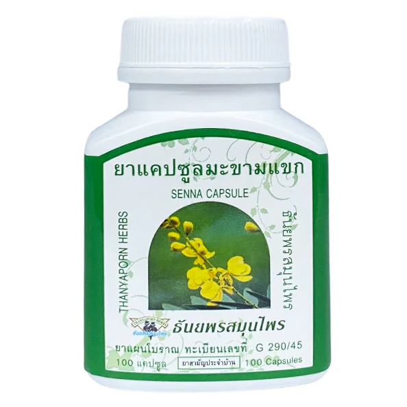 Thanyaporn Herbs - Senna Capsule - Ya Ra Bai - Colon Cleansing - Cassia Angustifolia - Senna Alexandrina - 100 Capsules - Made in Thailand