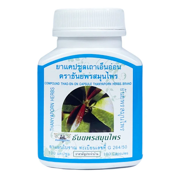 Thanyaporn Herbs - Thao-en-on Capsules for Joint and Muscle Pain Treatment - 100 Capsules - Made in Thailand