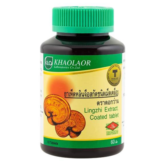 Khaolaor - Lingzhi Mushroom Extract Coated Tablet (60 tablets)