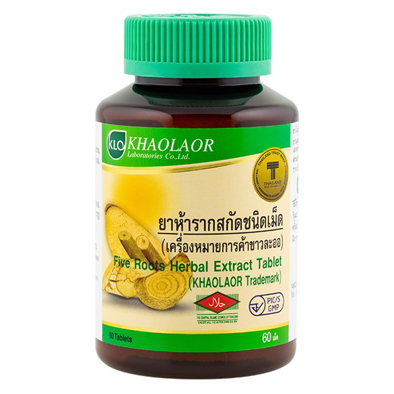 Khaolaor - Five Roots Herbal Extract - Harrisonia Perforata, Capparis Micracantha, Clerodendrum Petasites, Ficus Racemosa, Tiliacora Trindra (60 tablets)