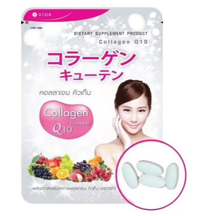 Vida - Collagen Q10 (52 Tablets) - Made in Thailand