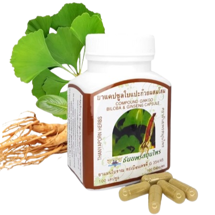 Thanyaporn Herbs - Compound Ginkgo Biloba & Ginseng Capsule - Powerful Antioxidant, Memory Stimulant Ginkgo Biloba and the Strong Tonic and Stimulant Ginseng Root Extract - 100 Capsules - Made in Thailand