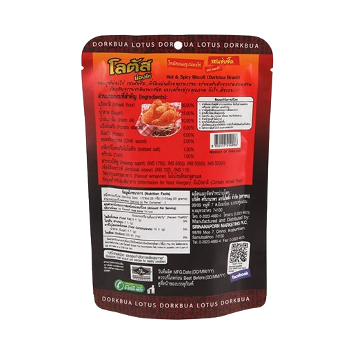 Lotus - Chicken Leg Snacks - Spicy and Sour Flavor 15 g. (Pack of 3) - Made in Vietnam