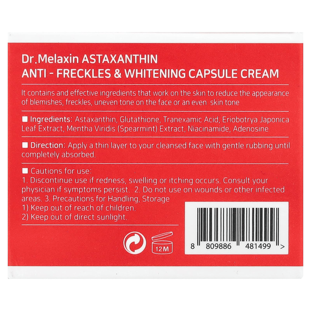 Dr.Melaxin - Astaxanthin Anti-Freckles & Whitening Capsule Cream with Niacinamide 50g.