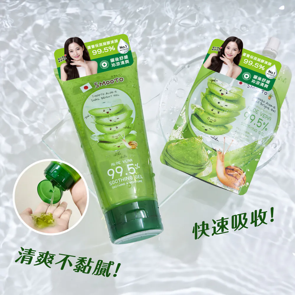 Smooto - Aloe-E Snail Bright Soothing Aloe Vera Gel 200g.