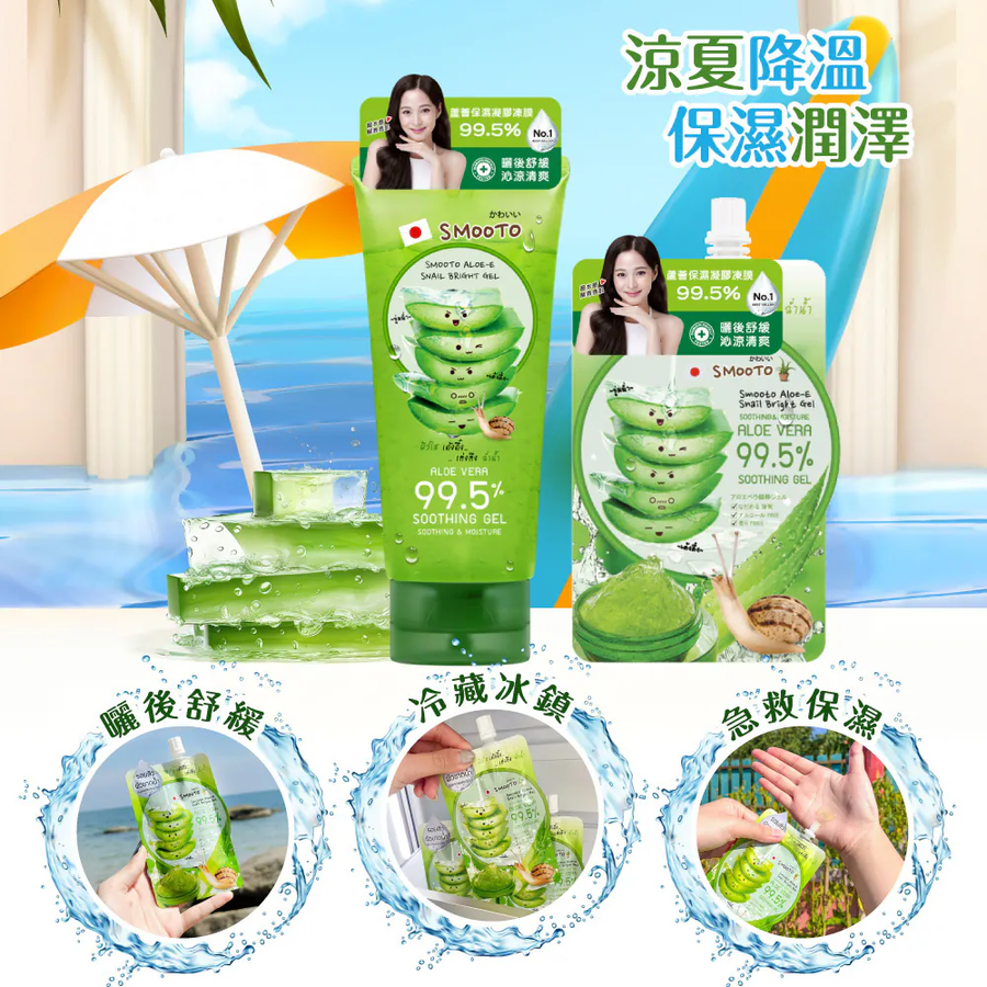 Smooto - Aloe-E Snail Bright Soothing Aloe Vera Gel 200g.