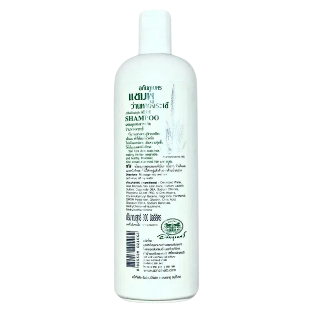 Abhaibhubejhr - Aloe Vera Shampoo 300ml.