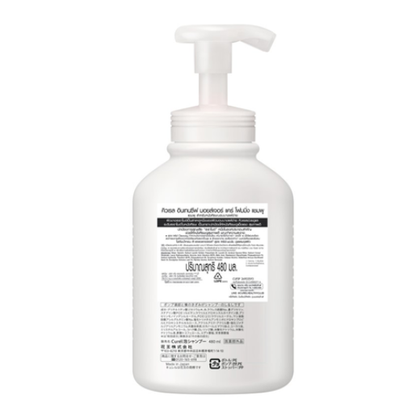 Curel - Curél Intensive Moisture Care Foaming Shampoo 480ml.