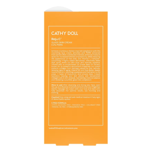 Cathy Doll - Reju C Glass Skin Cream 0.2% PDRN 50ml.