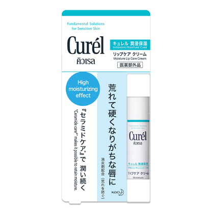 Curel - Curél Intensive Moisture Care Moisture Lip Care Cream 4.2g.