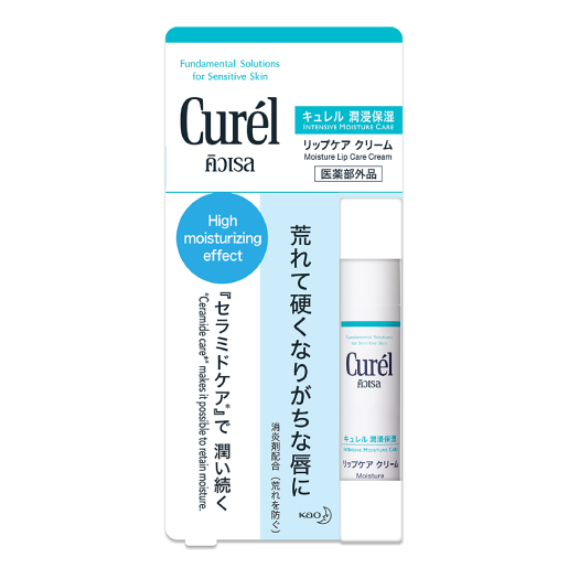 Curel - Curél Intensive Moisture Care Moisture Lip Care Cream 4.2g.