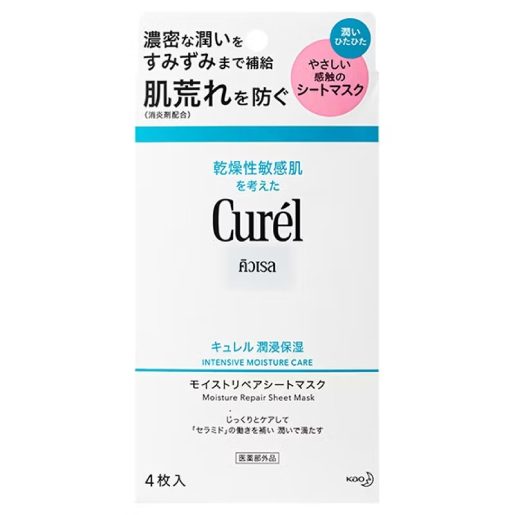 Curel - Curél Intensive Moisture Care Moisture Repair Sheet Mask (4 masks - 27ml. each)