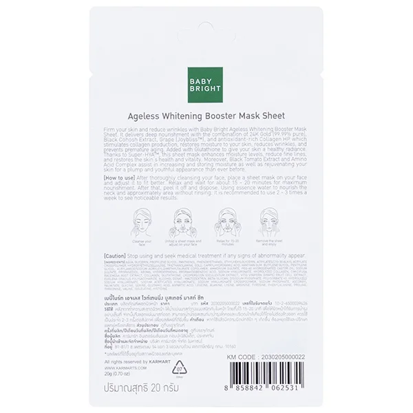 Baby Bright - Ageless Whitening Booster Mask Sheet 20g. (Pack of 3)