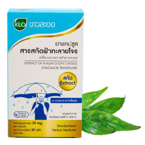 Khaolaor - Extract Fa-Thalai-Chon Capsule, Andrographis Paniculata Extract 20 mg. (20 capsules)
